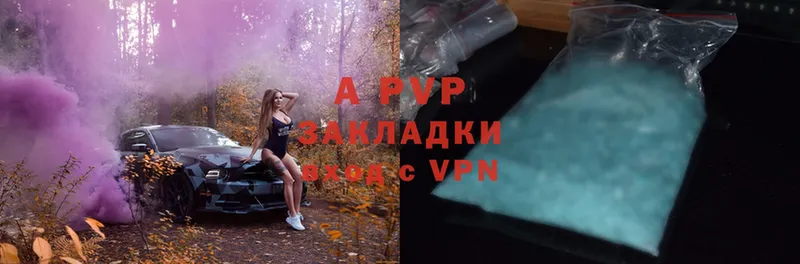 Alfa_PVP кристаллы  Иланский 