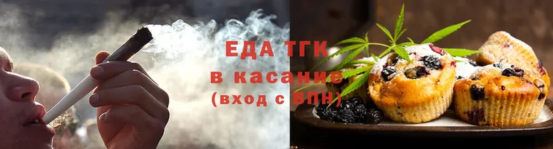 Cannafood марихуана  Иланский 